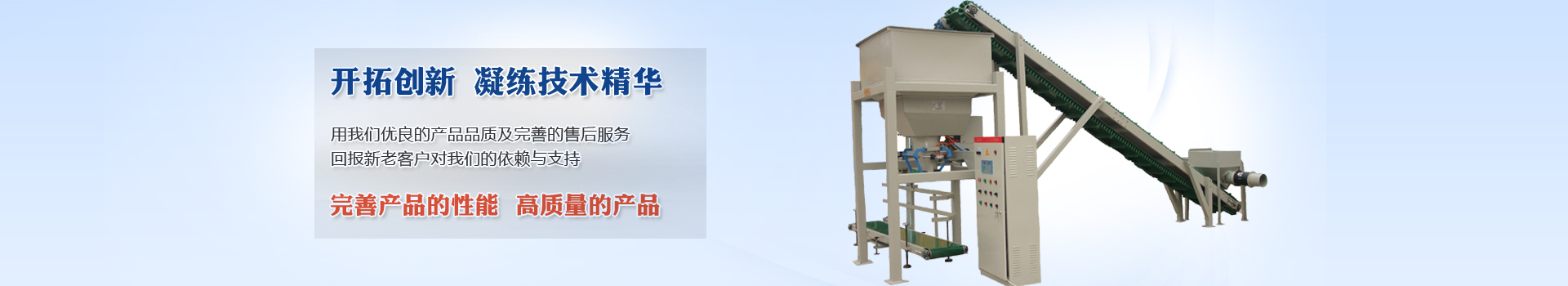 山東礦安重工有限公司