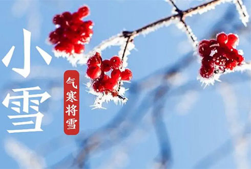小雪丨莫怪虹無影，如今小雪時